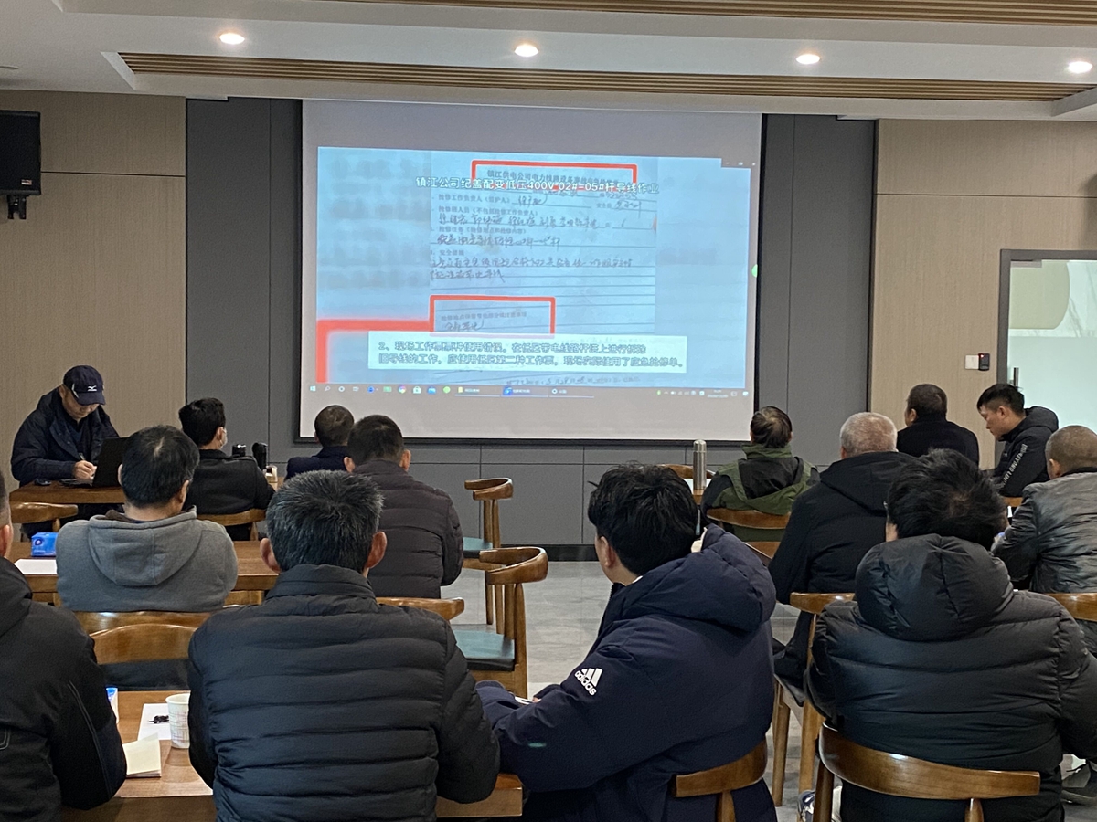 安全培训活动
