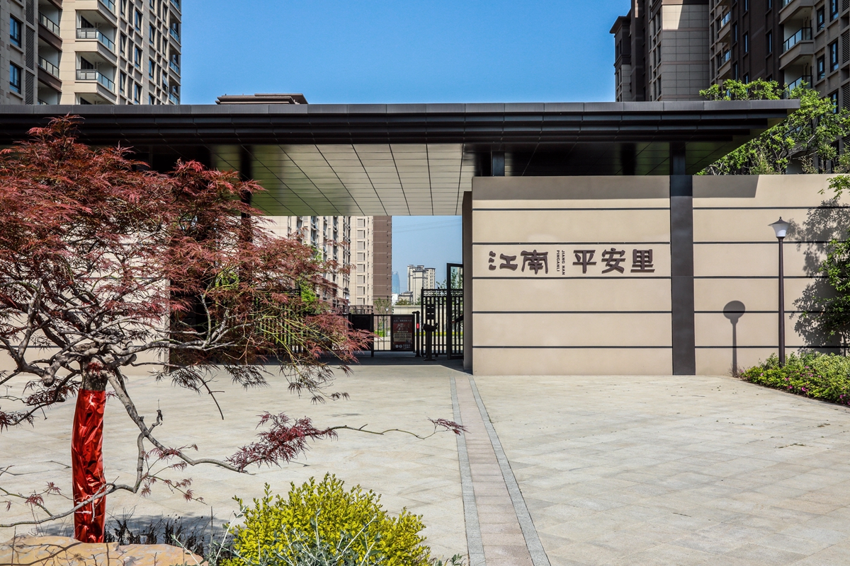 昆山乐建金熹园小区居配工程