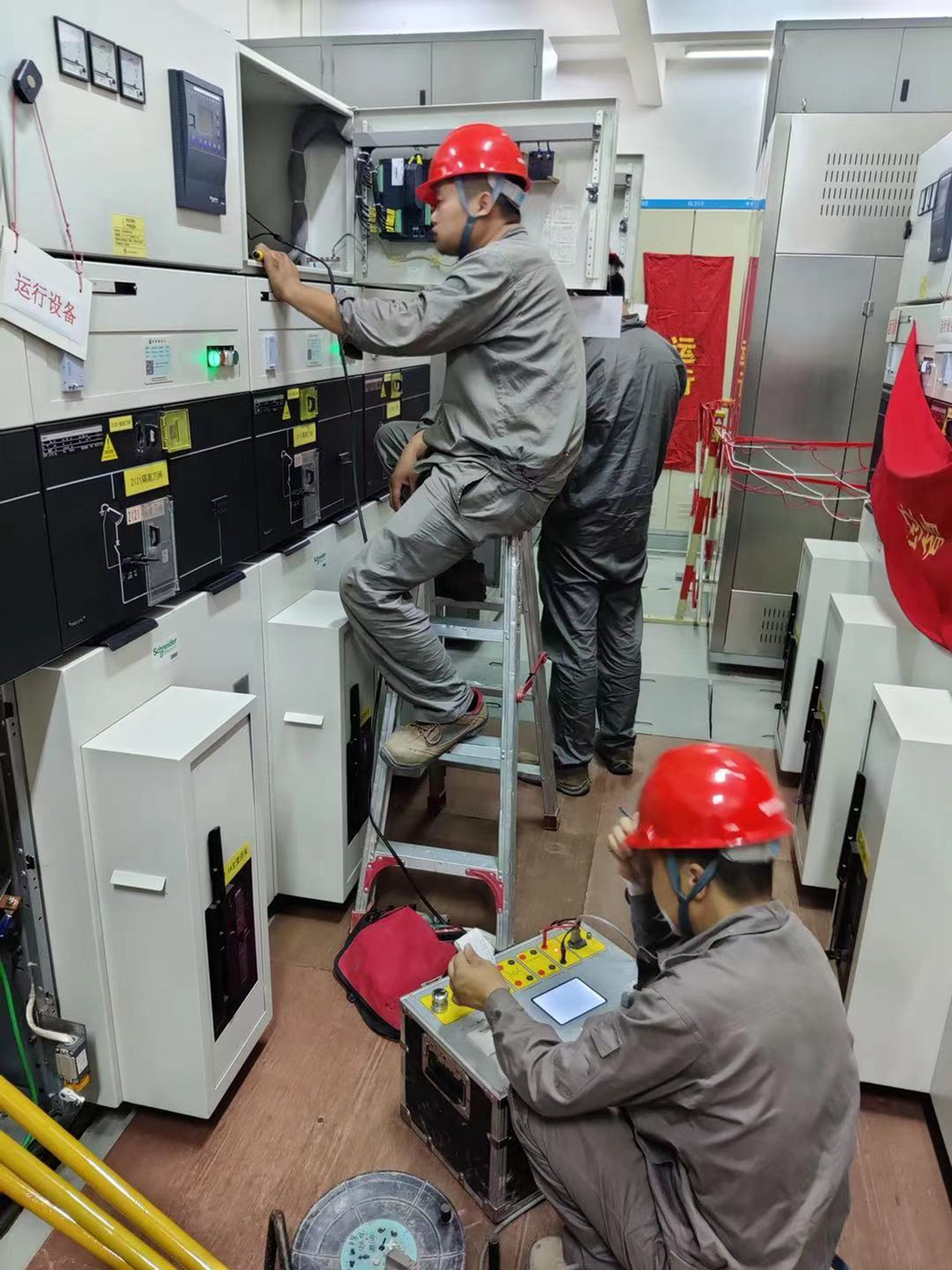 员工风采