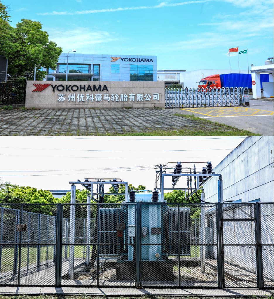 优科豪马35kv 16000kva 变电所增容工程